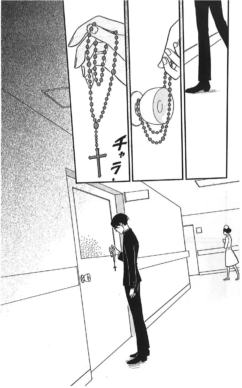 Sakamichi no Apollon Chapter 38 33